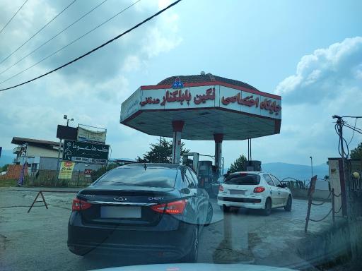 عکس پمپ بنزین نگین بابلکنار (عدنانی)