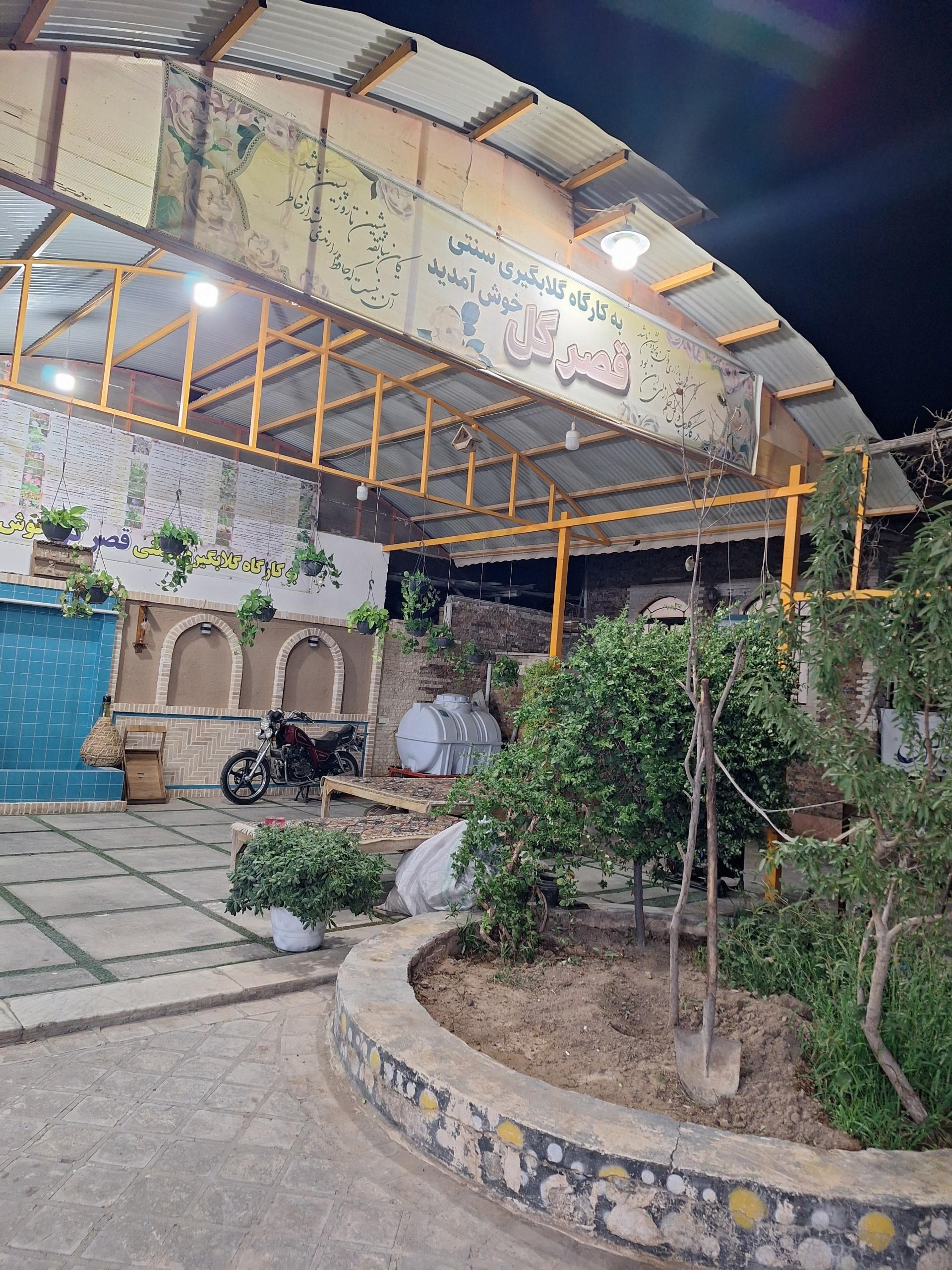 عکس کارگاه گلاب گیری قصرگل کعبه