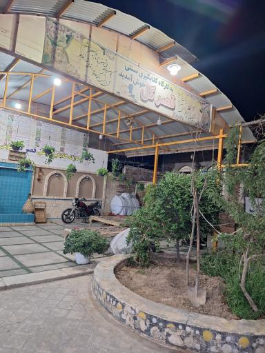 عکس کارگاه گلاب گیری قصرگل کعبه