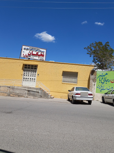 عکس دبیرستان غیردولتی دخترانه نخبگان سارا 