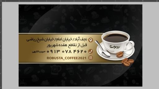 عکس قهوه روبوستا