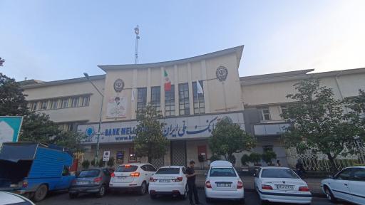 عکس بانک ملی