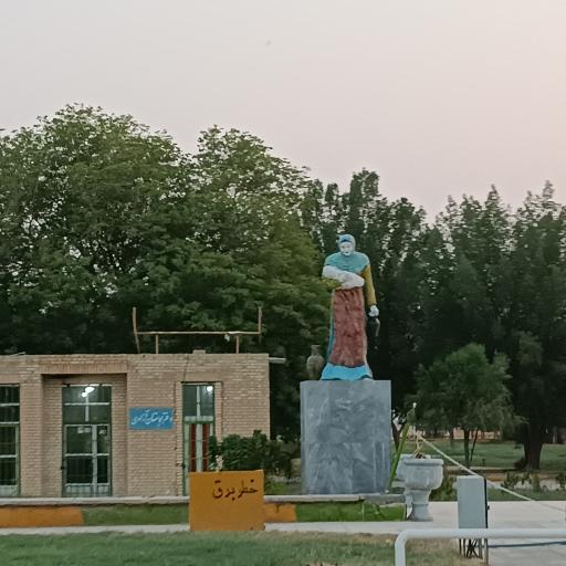 عکس بوستان آزادی