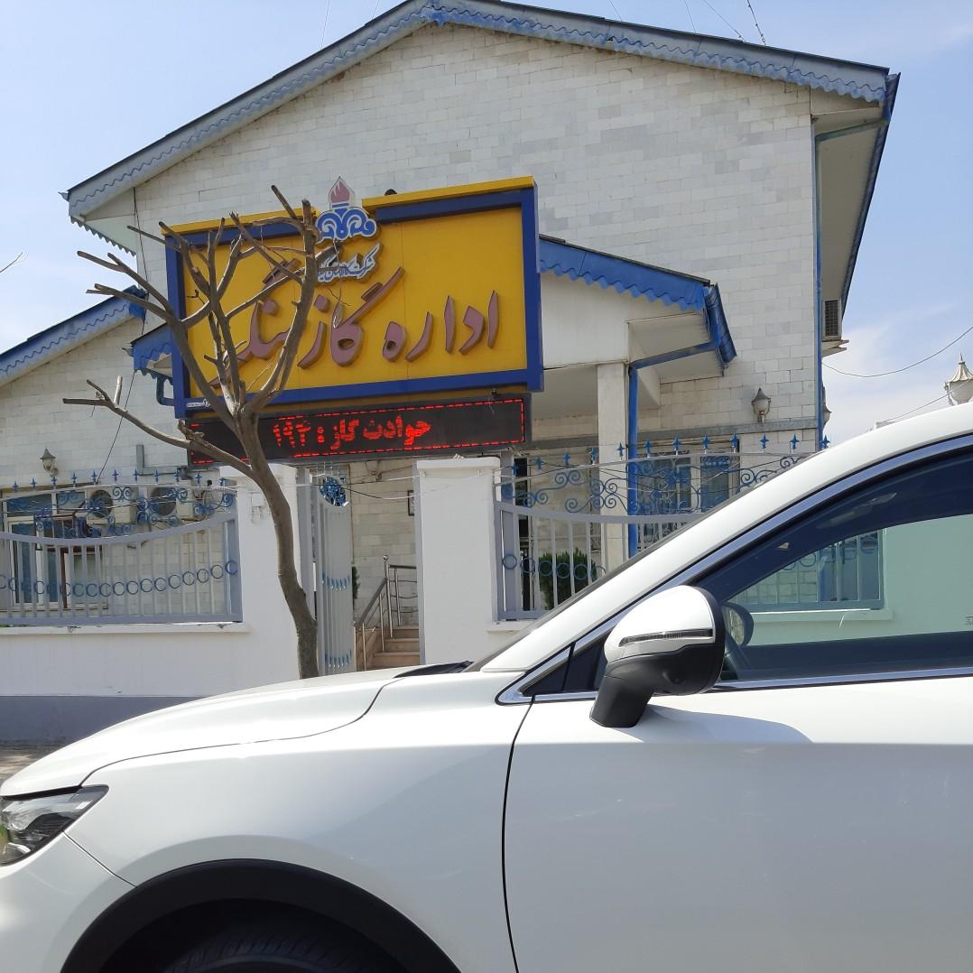 عکس اداره گاز سنگر