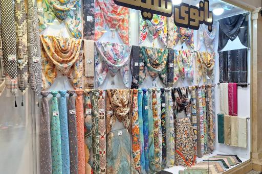 عکس فروشگاه بانوی شیک