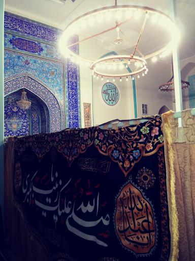 عکس مسجد اباذر