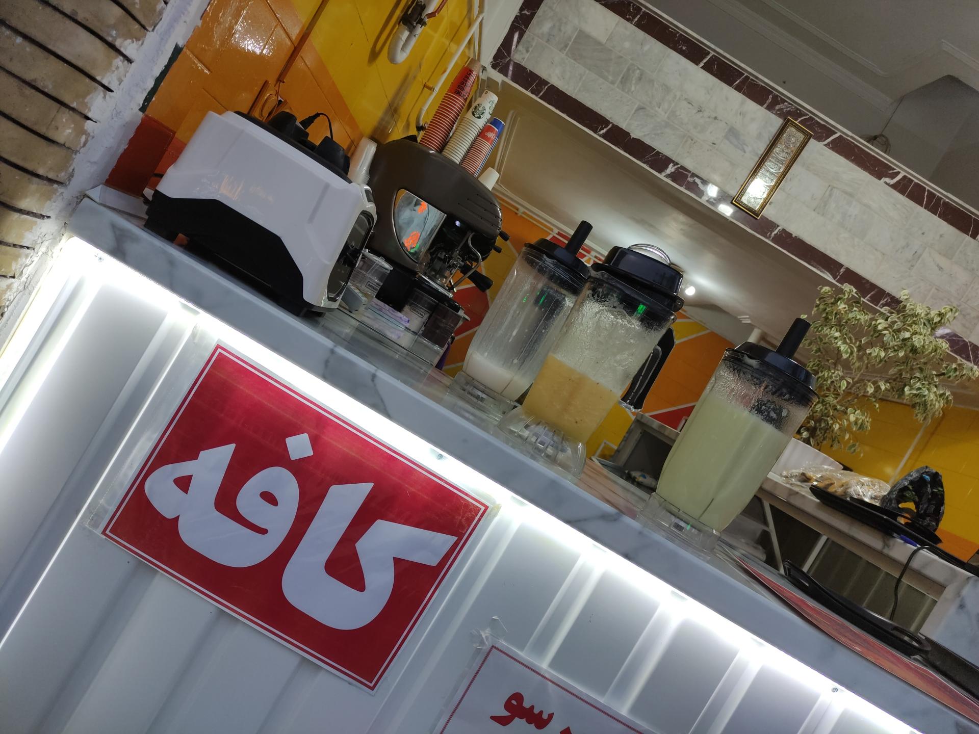 عکس کافه آبمیوه نانی