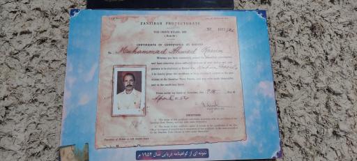 عکس موزه مردم شناسی بندر کنگ