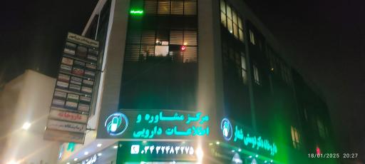 عکس مجتمع پزشکی بزرگمهر