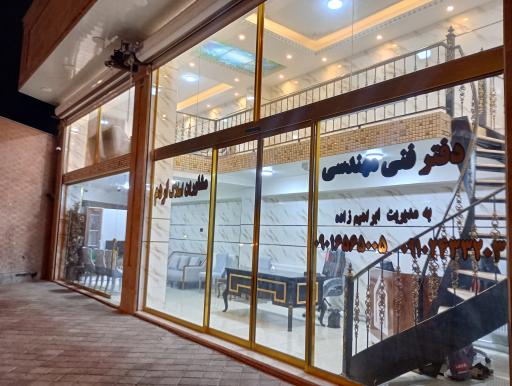 عکس املاک اردم