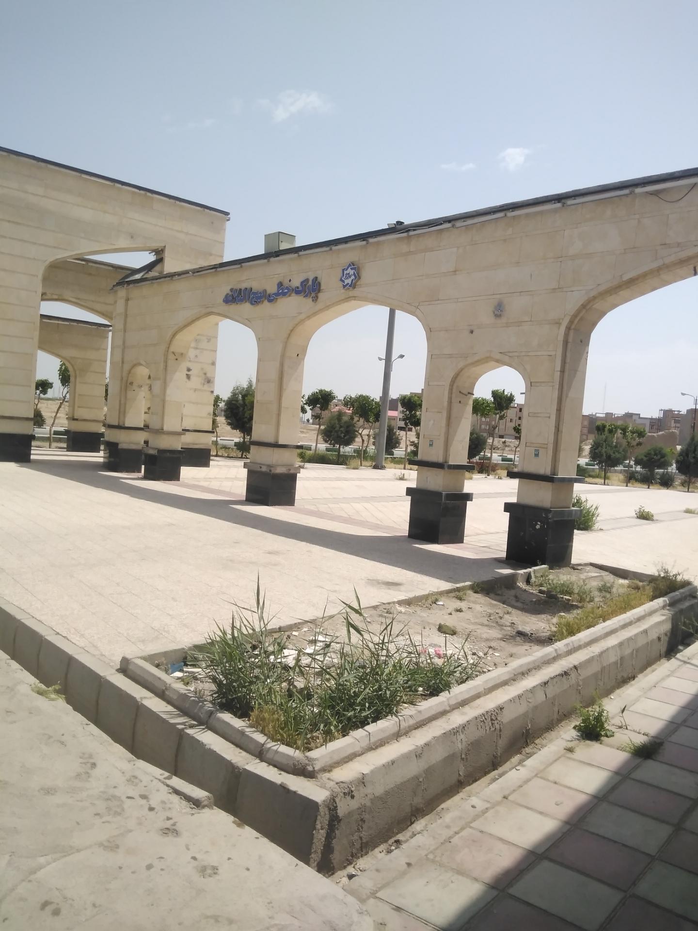 عکس پارک خطی نهج البلاغه