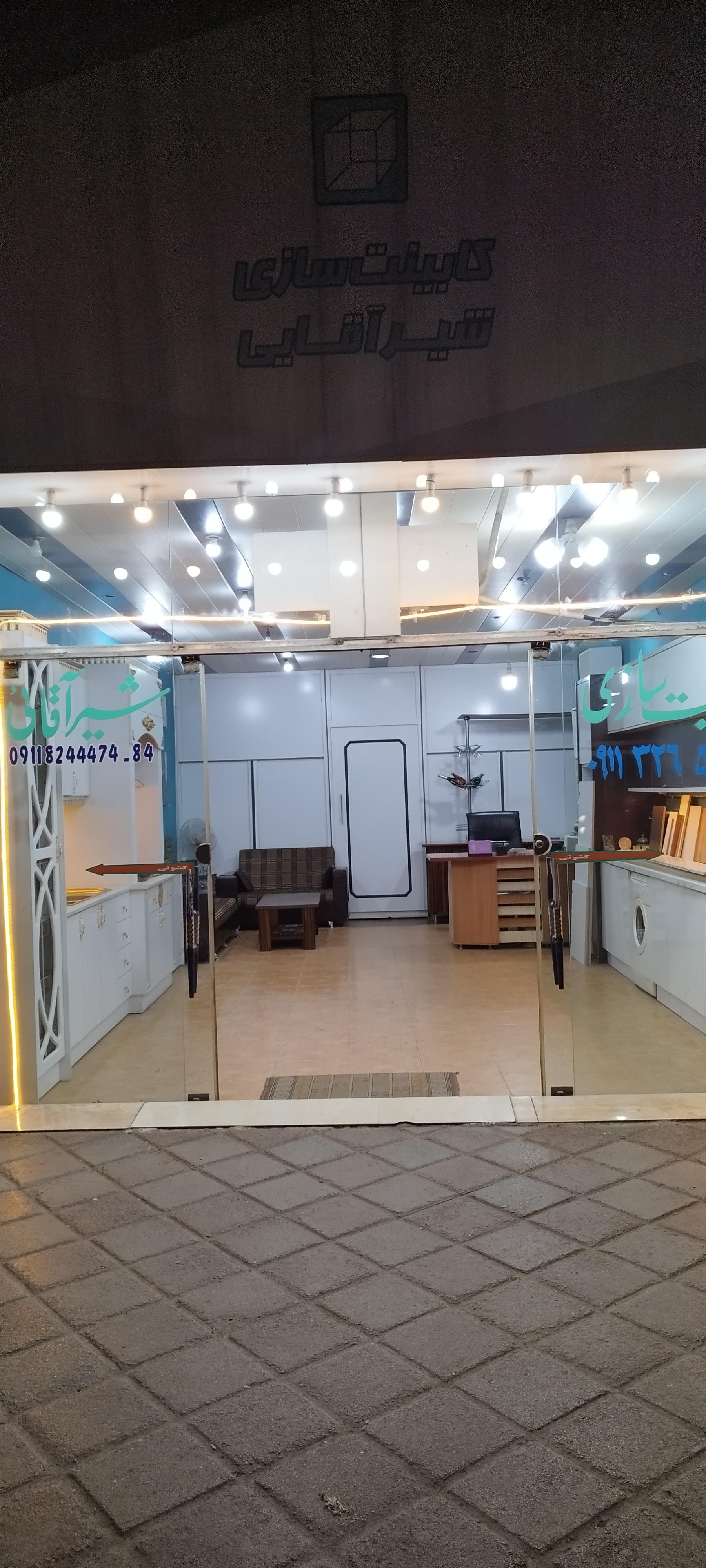 عکس کابینت سازی شیرآقایی 