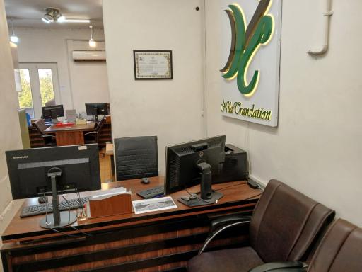 دارالترجمه رسمی نیلا