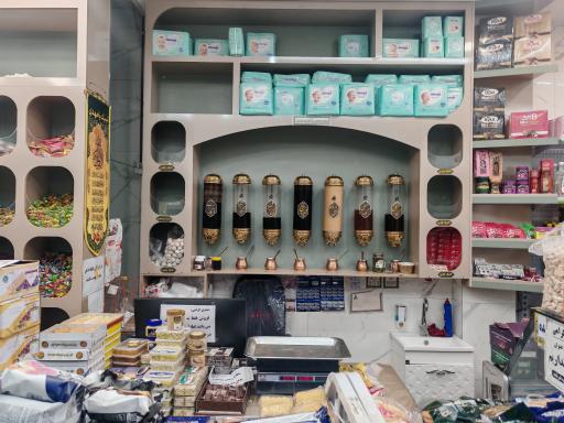 عکس سوپر مواد غذایی گلفروشان