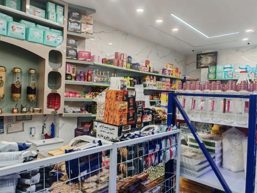 عکس سوپر مواد غذایی گلفروشان