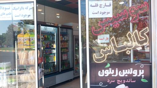 عکس پروتئین واحدی