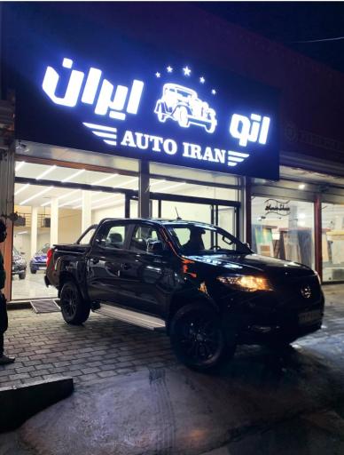 عکس اتو ایران