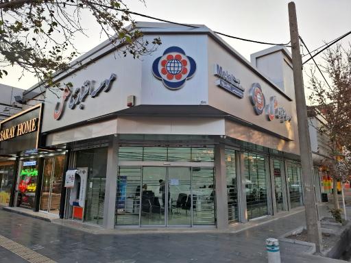 عکس موسسه  اعتباری ملل