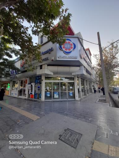 عکس موسسه  اعتباری ملل