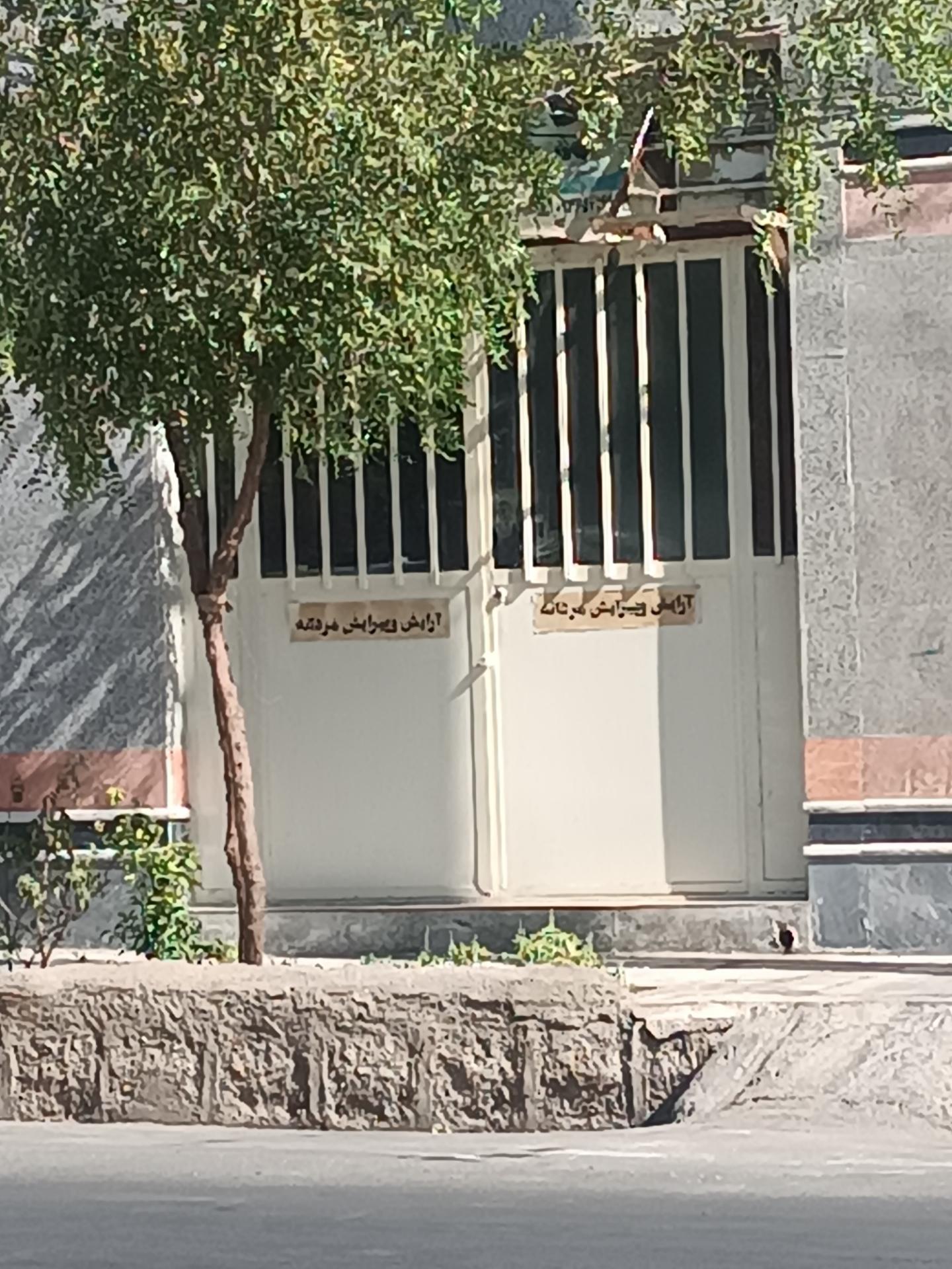 عکس آرایشگاه مردانه سید