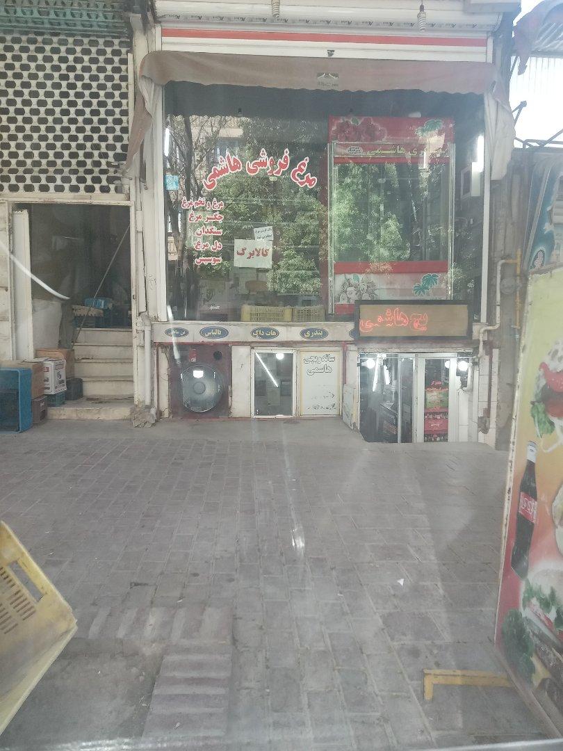 عکس ساندویچی هاشمی