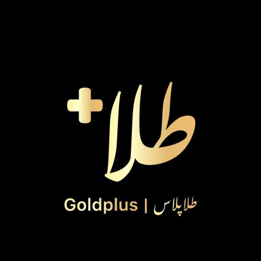 طلا پلاس