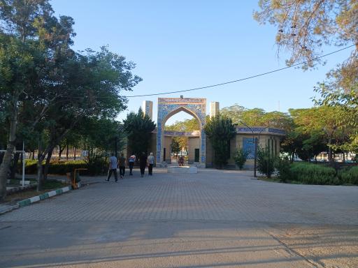 عکس نمازخانه پارک مادر