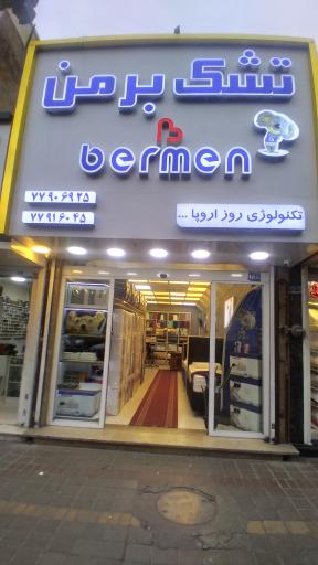 کالای خواب برمن