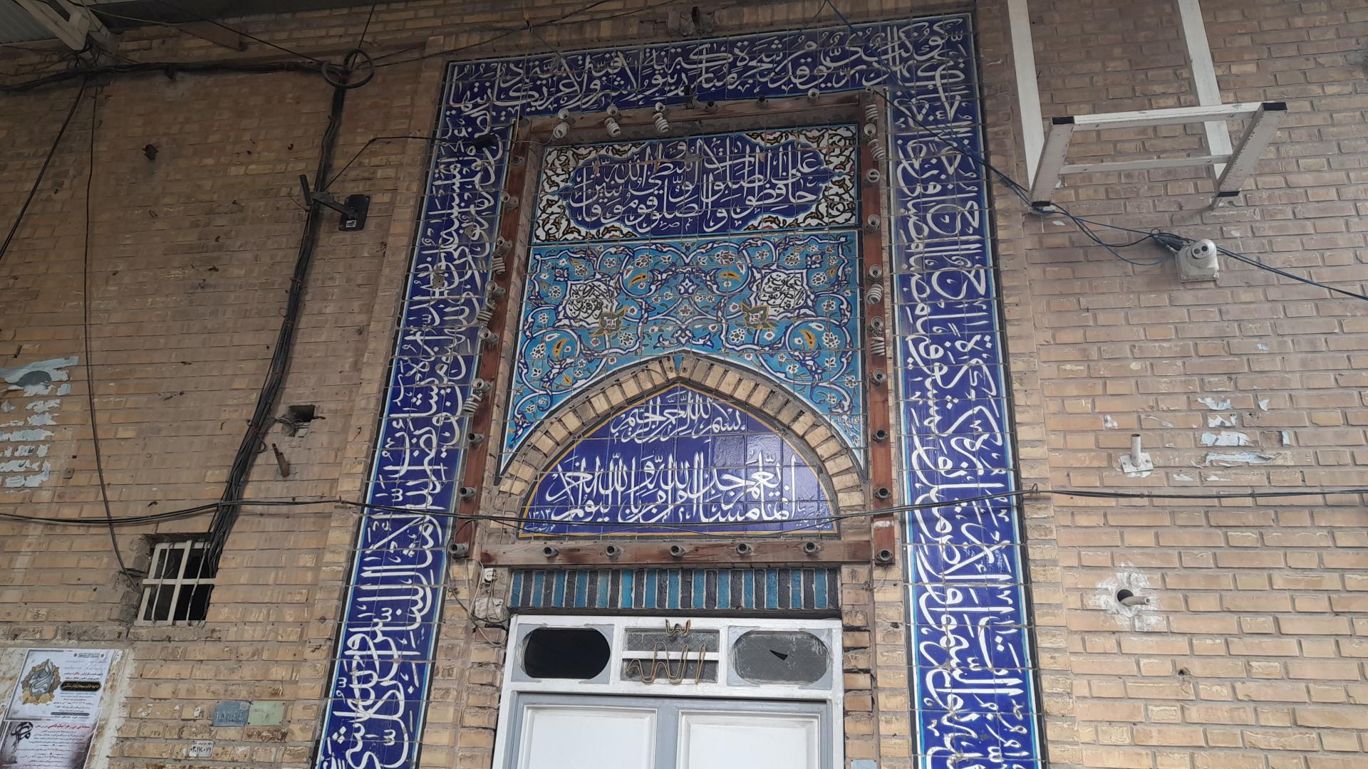 عکس دفترآیةالله العظمی شيخ محمدجوادبیگدلی نجفی