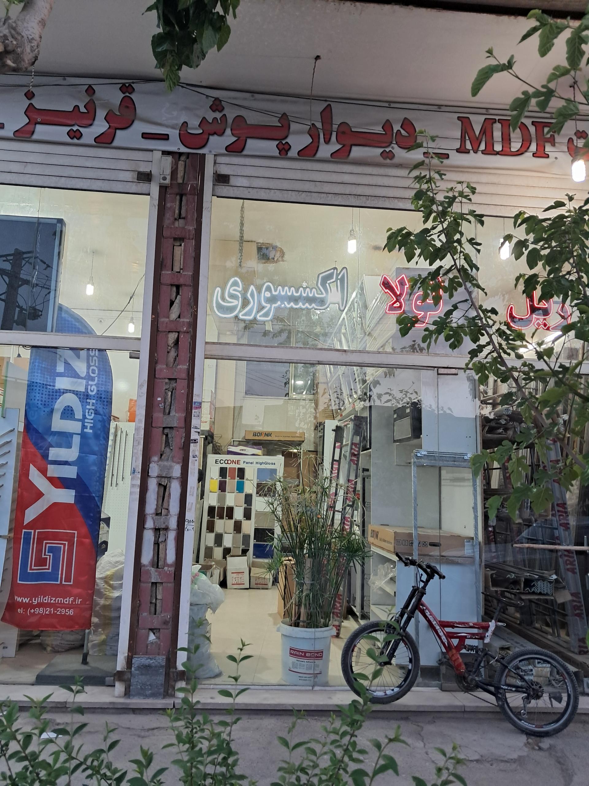 عکس فروشگاه ابزار آلات MDF هود گاز  سینگ