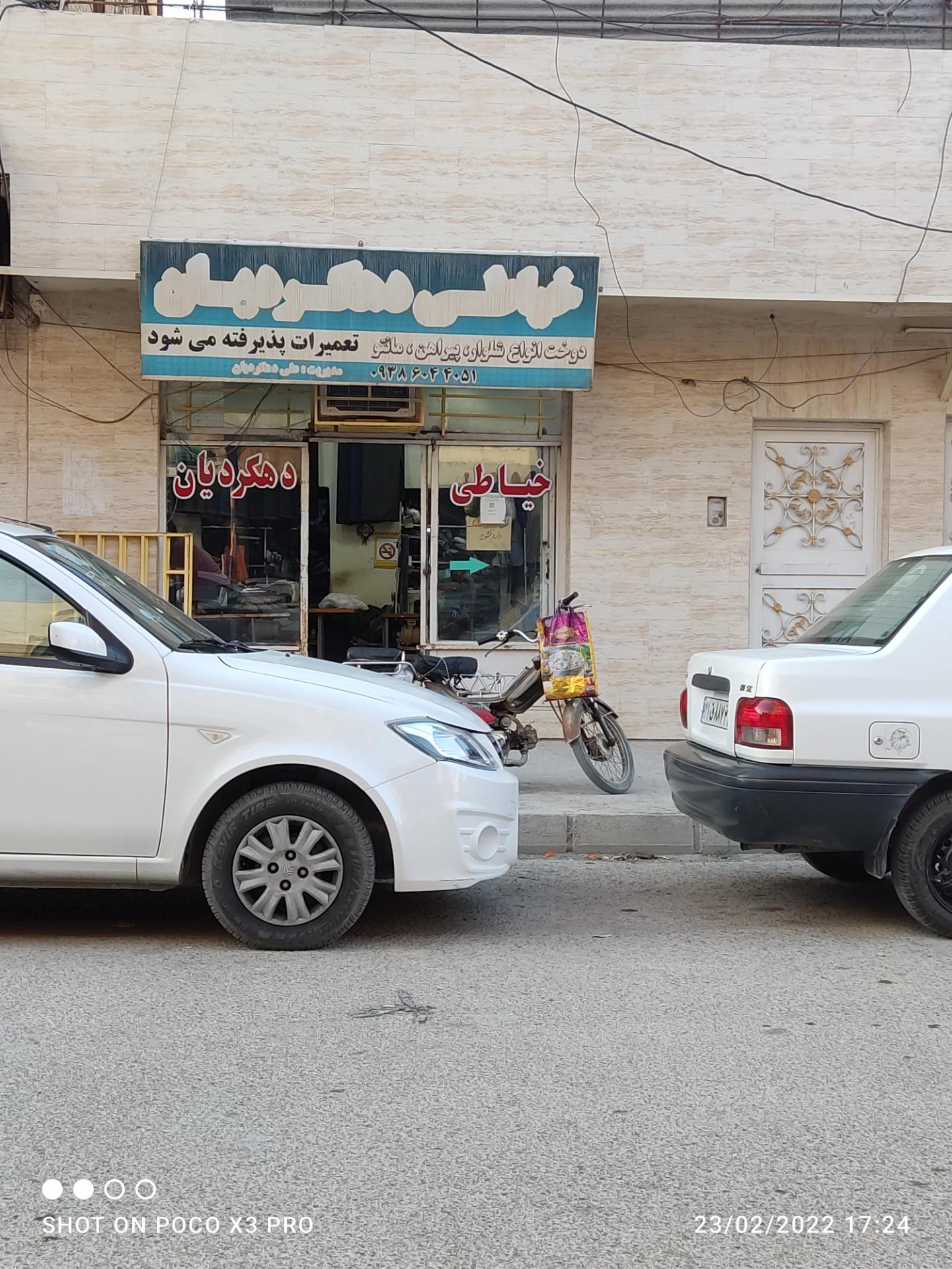 عکس خیاطی دهکردیان