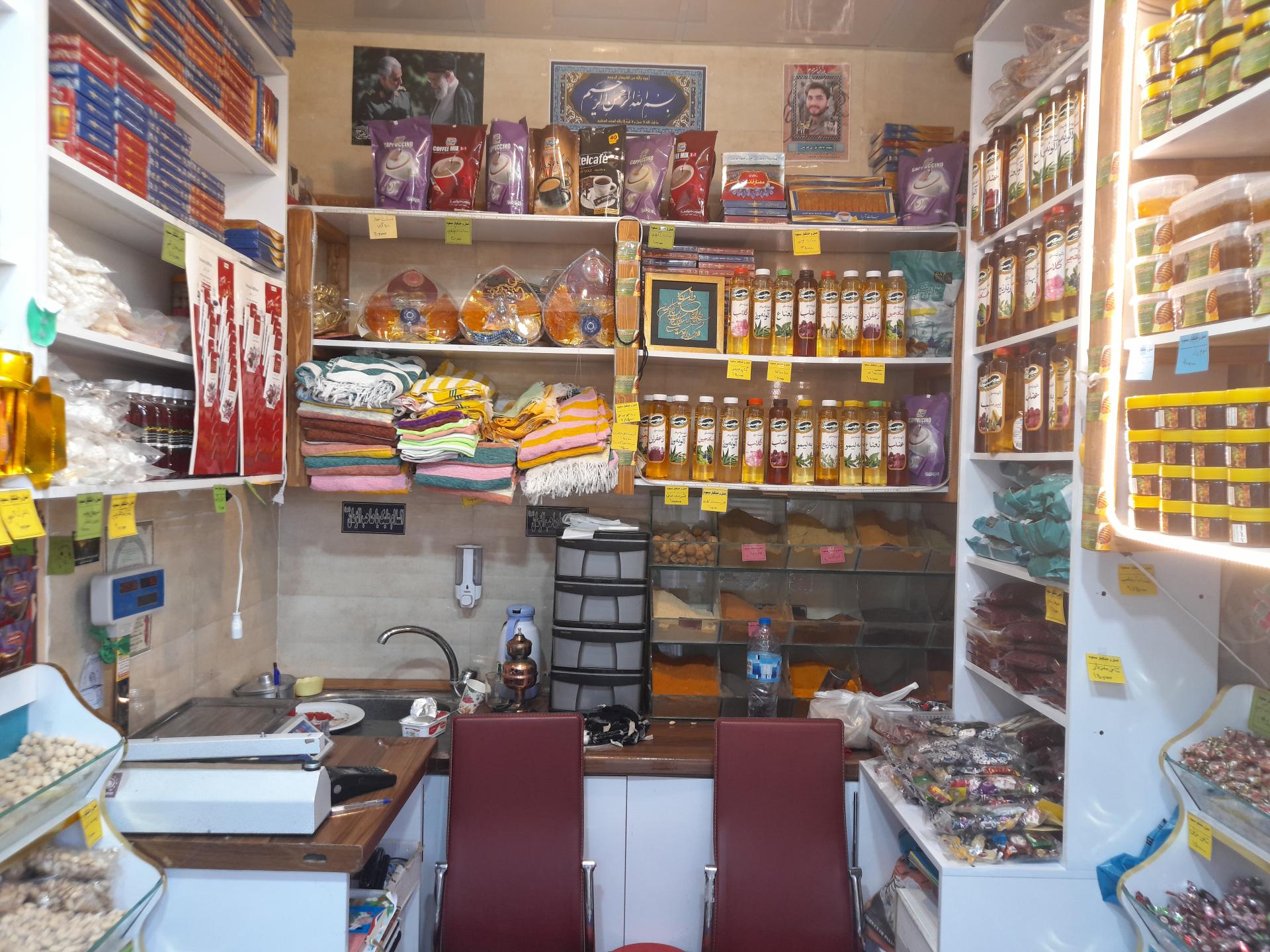 عکس عسل و خشکبار مسعود