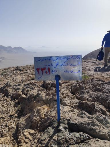 قله ایرانکوه