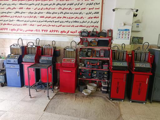 عکس تنظیم موتور و ریمپ و تیونینگ کرمانج دیاگ