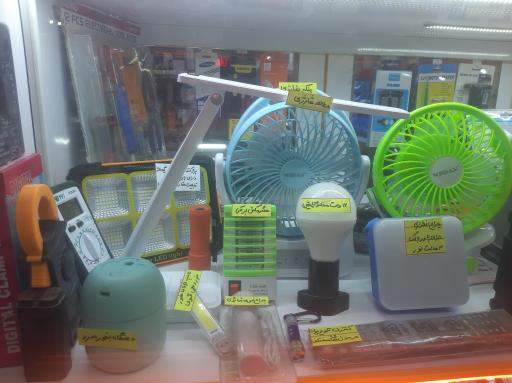 عکس فروشگاه ابزار ایرانیان