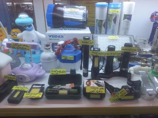 عکس فروشگاه ابزار ایرانیان