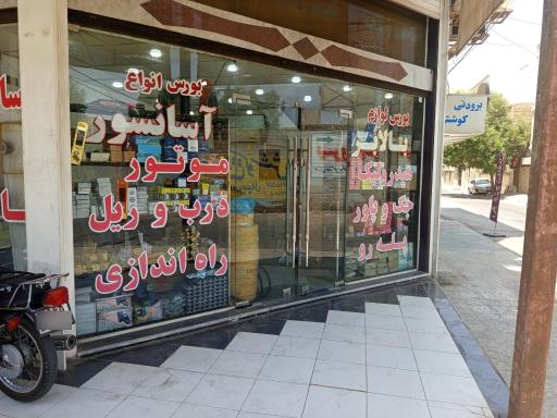 قطعات آسانسور و بالابر ایران فراز