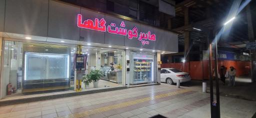 عکس هایپر گوشت گلها