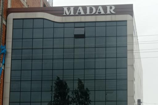 عکس مجتمع تجاری مادر