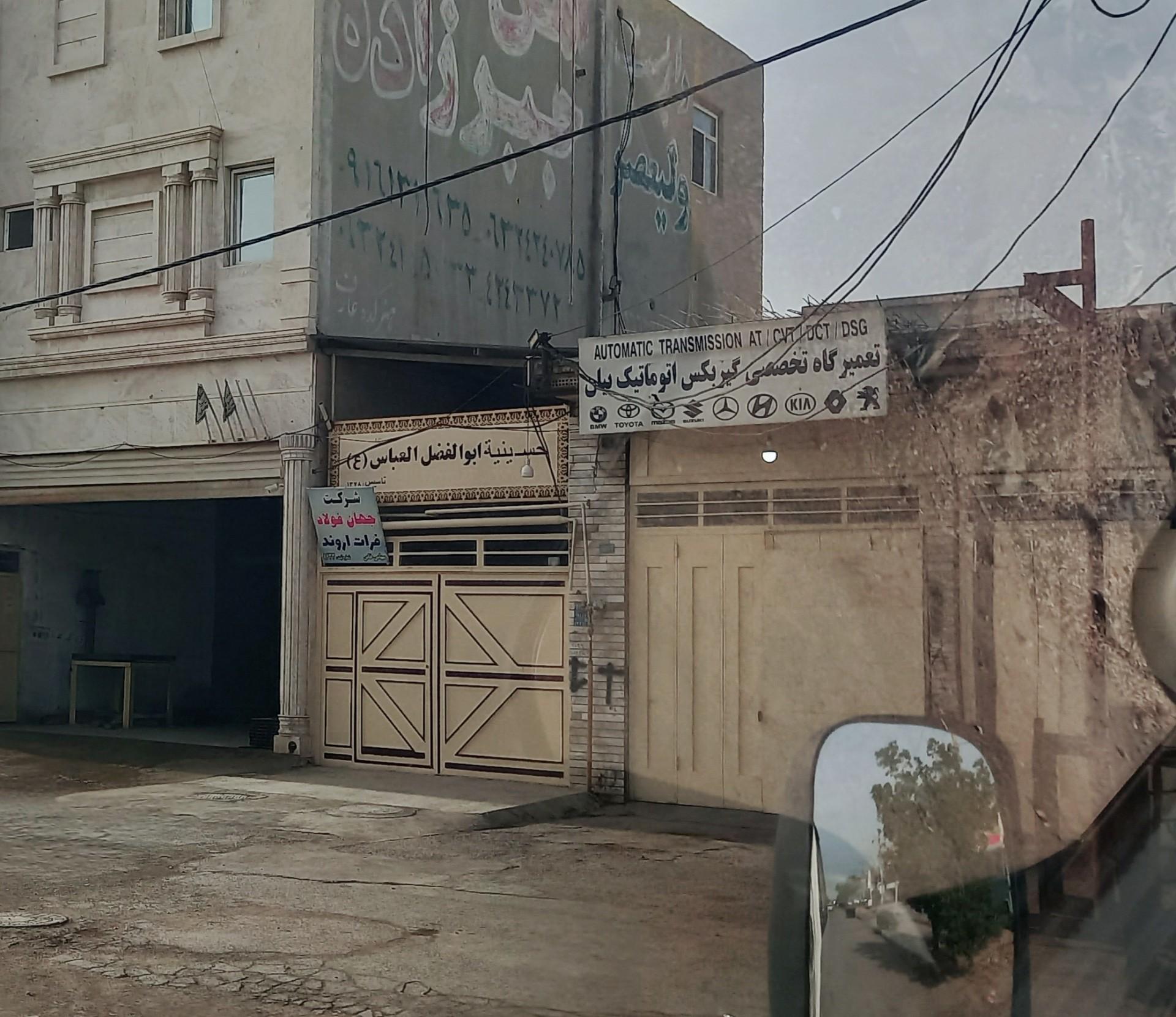 عکس تعمیرگاه تخصصی گیربکس