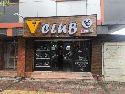 عکس کافه  V Club