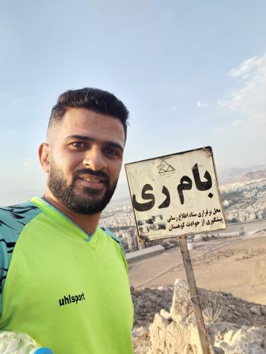 عکس بام ری