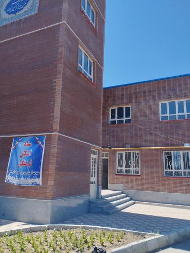 عکس ستاد اسکان فرهنگیان ناحیه ۱