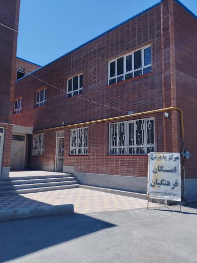 عکس ستاد اسکان فرهنگیان ناحیه ۱