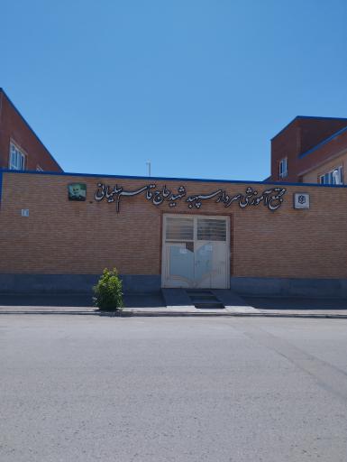 عکس ستاد اسکان فرهنگیان ناحیه ۱