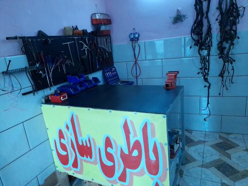 عکس خدمات برق اتومبیل و باطری سازی امیر