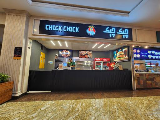 عکس مرغ سوخاری چیک چیک