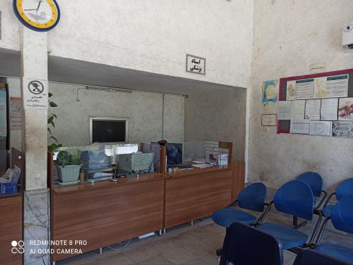 عکس دفتر بیمه نیروهای مسلح جهرم