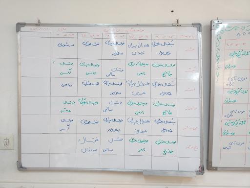 مجموعه ورزشی فتح المبین