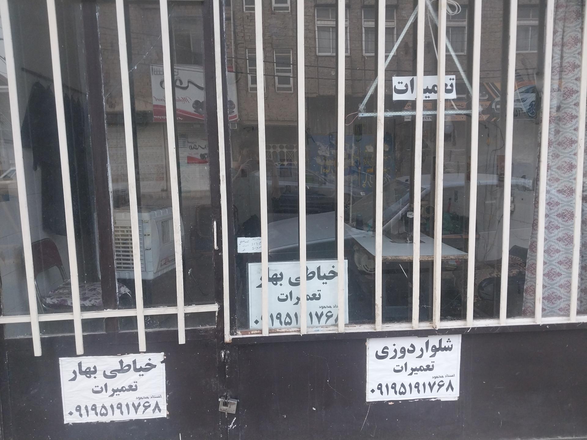 عکس خیاطی بهار